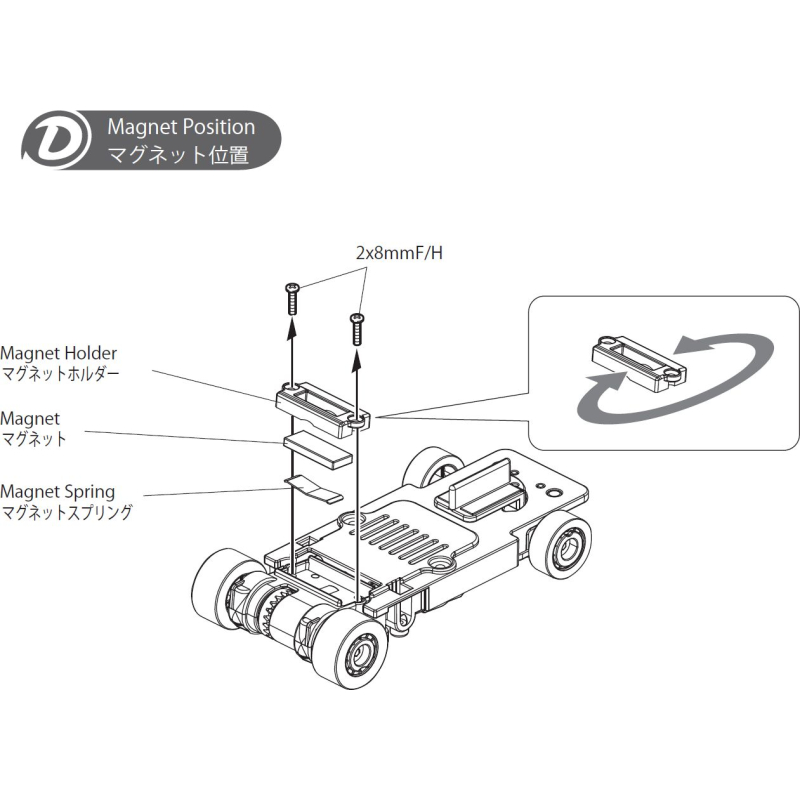 Kyosho Dslot43 DSP4006 Magnet set